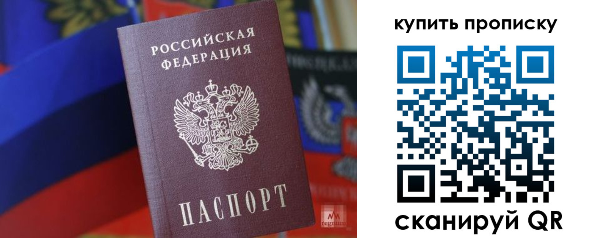 прописка для военкомата в Соликамске