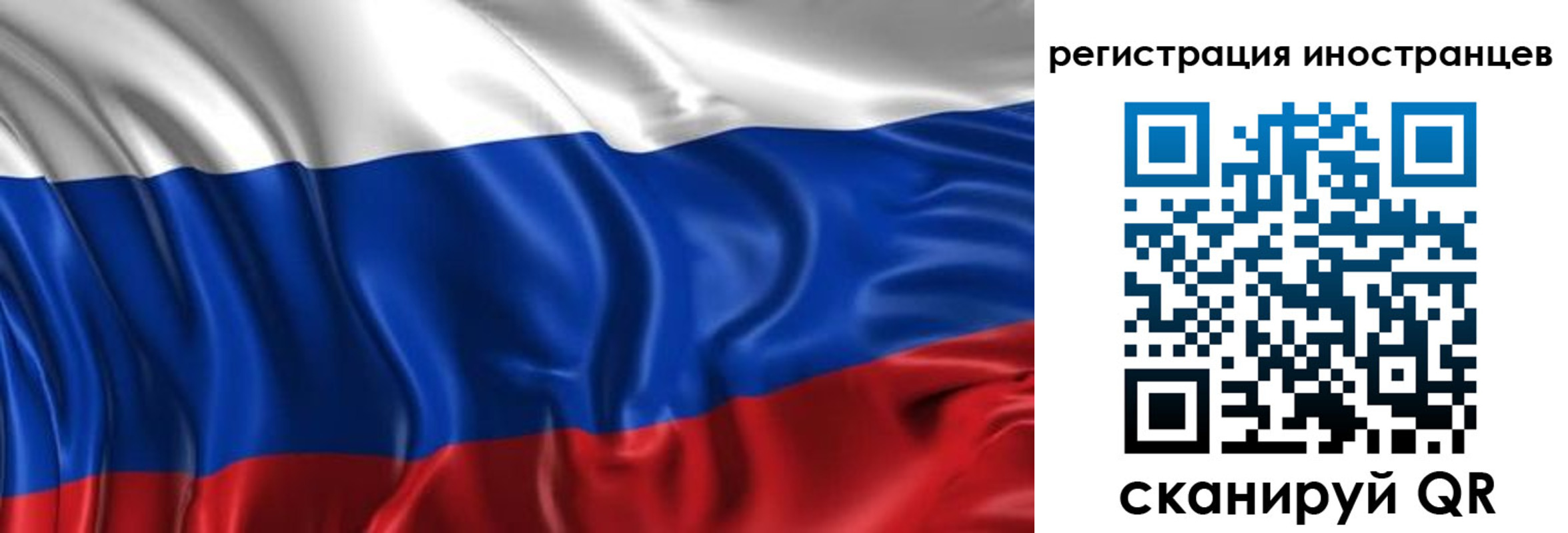 прописка от собственника в Соликамске