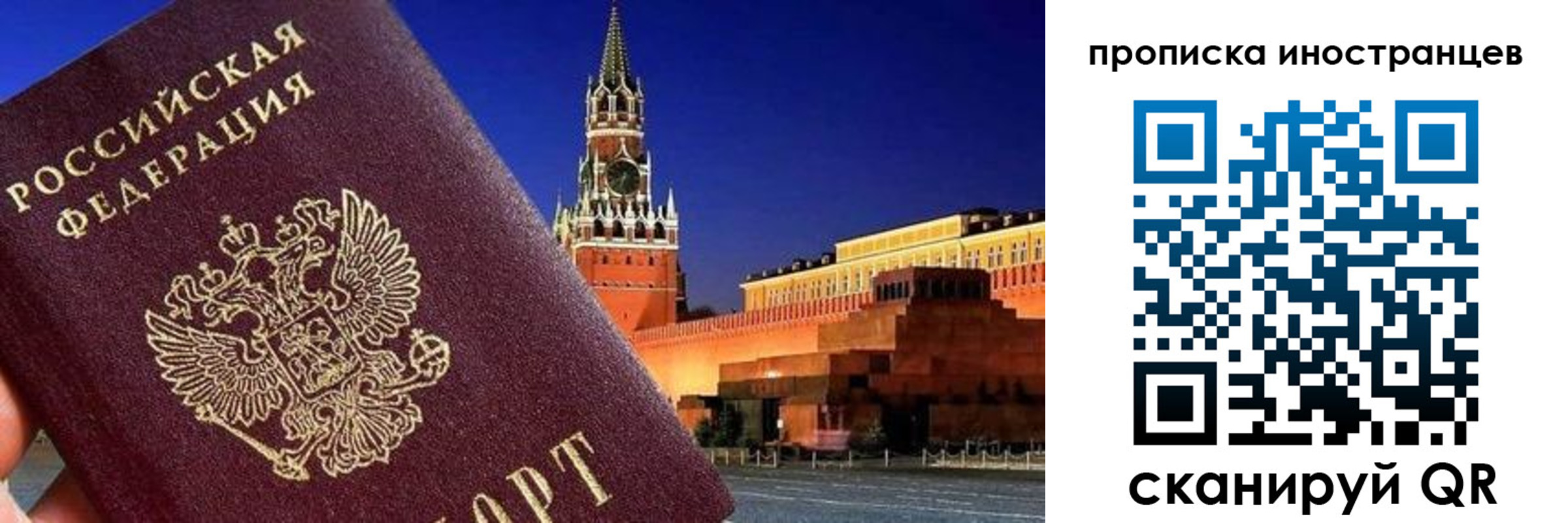 прописка гарантия в Соликамске