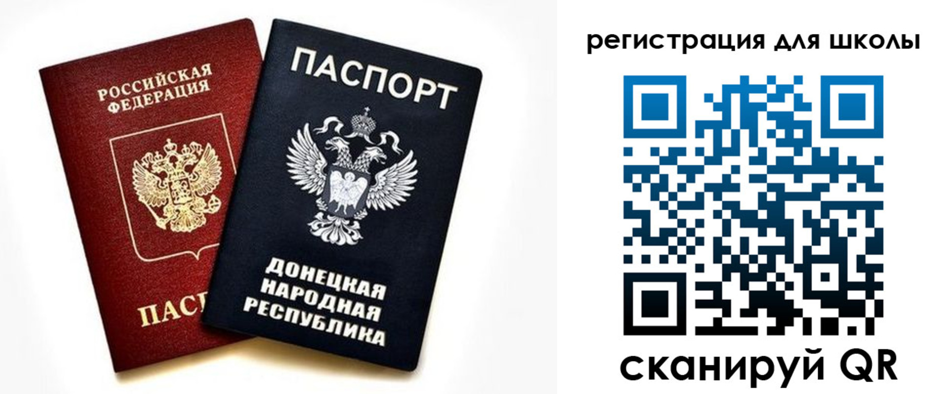 временная регистрация для всех в Соликамске