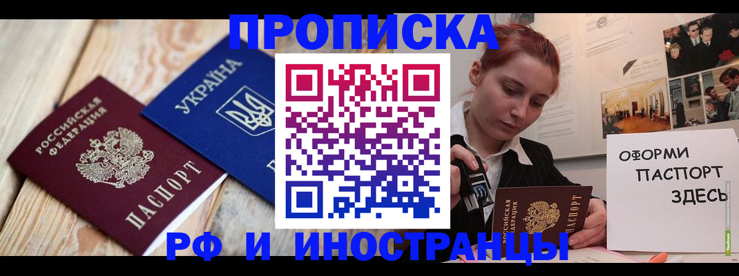 где прописаться в Соликамске