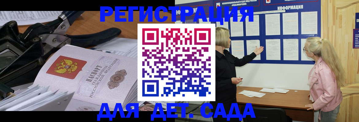 прописка поиск в Соликамске