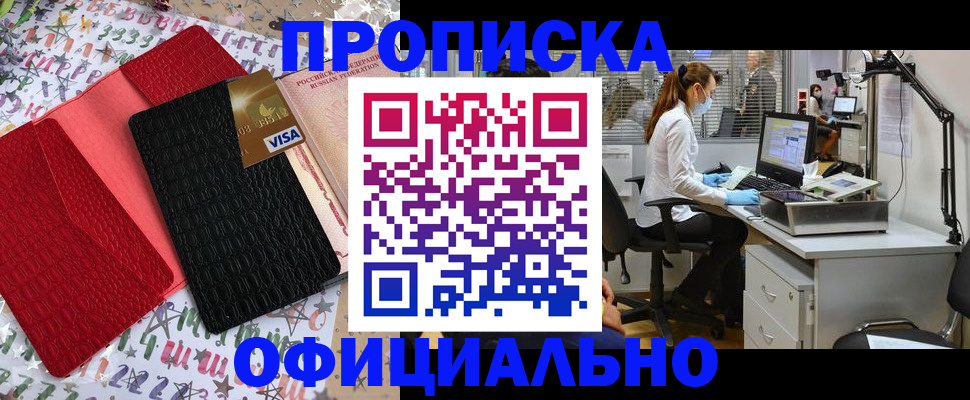 найти адрес прописки в Соликамске
