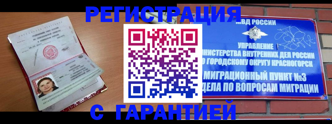 где прописаться в Соликамске